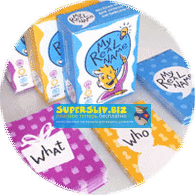 [Евгения Денисова, Ольга Ваганова] Настольные карт_0.png